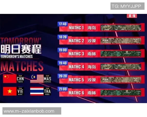 2026年3月份新闻和平精英战术解析RNG团队协作与配合策略的深度剖析 2026年3月份新闻和平精英战术解析RNG团队协作与配合策略的深度剖析