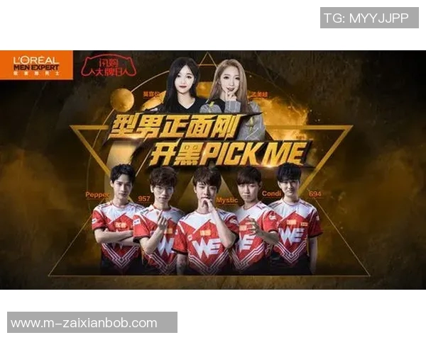 2026电竞新闻S15LOL全明星赛点评WE战队展现强大实力与团队配合之道 2026电竞新闻S15LOL全明星赛点评WE战队展现强大实力与团队配合之道