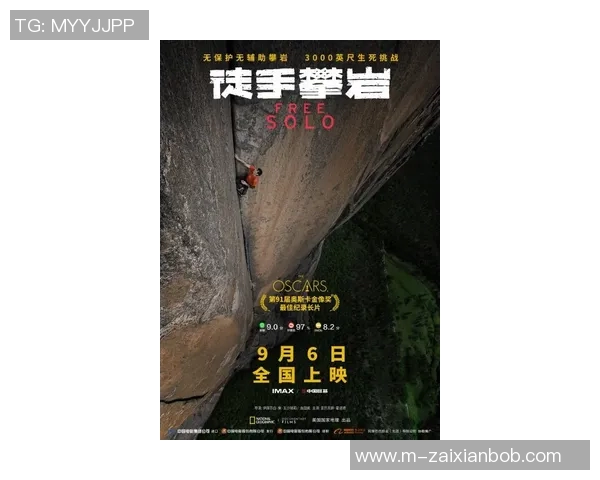 2026年3月份新闻广州攀岩队在全国攀岩团队协作排行榜中荣获第七名的佳绩